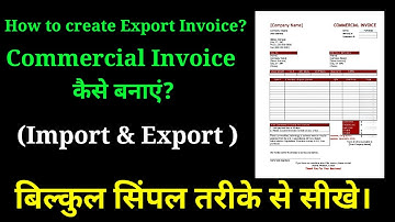 How to create Commercial Invoice For Export & Import?  Export Invoice कैसे बनाएं? Export & Import