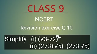 Class 9 maths| Revision exercise Q10| Simplify