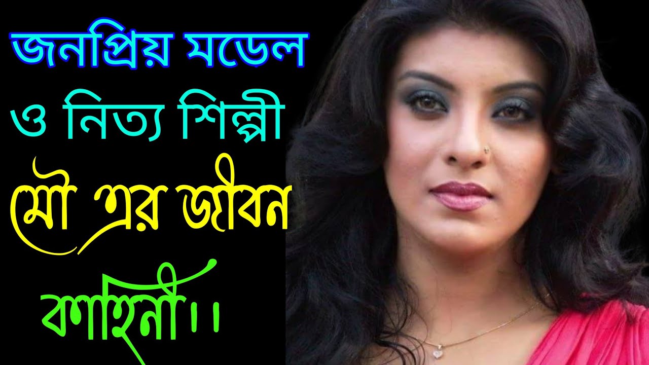 biography-of-mau-youtube