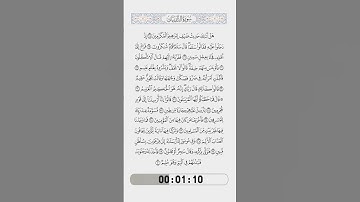 051-Surat AdhDhariyat by Rafat Alhetari-الآيات من 24 إلى 40من سورةالذاريات(02) -رأفت الهتاري