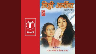Buti jaali tore baba