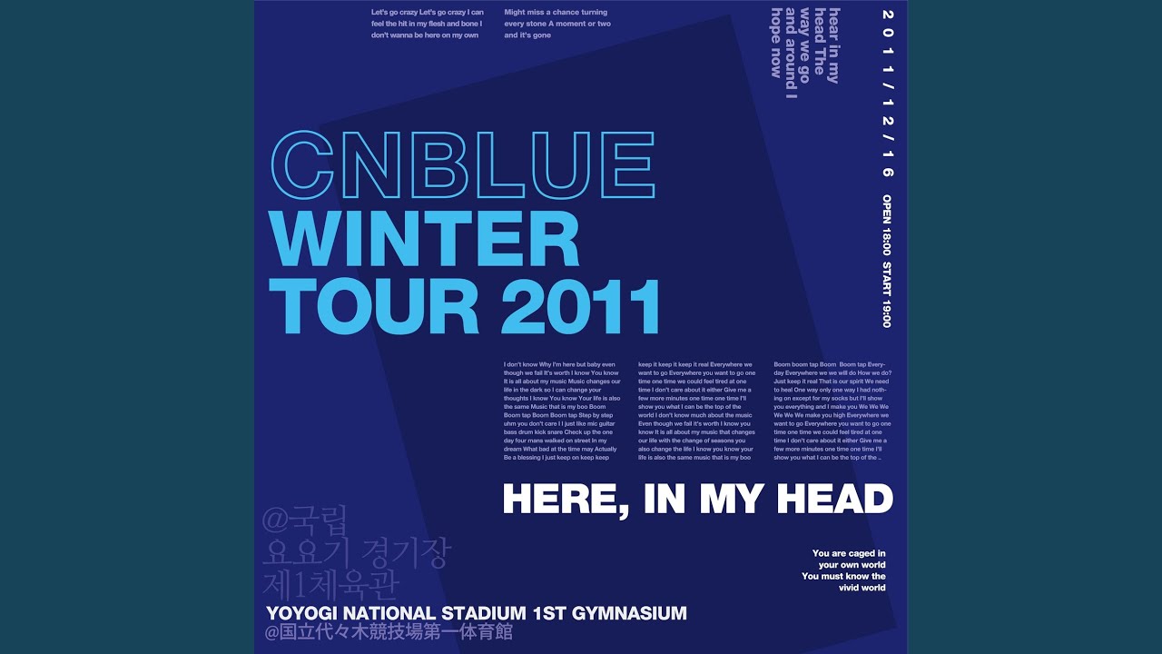 HERE, IN MY HEAD (WINTER TOUR 2011)