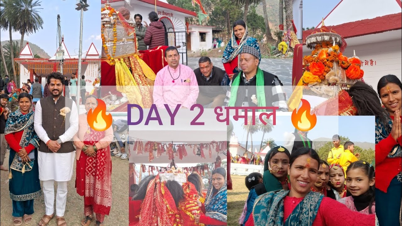 गांव की संस्कृति और अपनों का साथ – विकाश मेला Day 2 ❤️!! Kanchan pahadi vlog!!