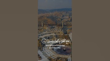 تلاوة هادئة تريح الأعصاب 💙🎧 | القارئ سعود الشريم - سورة المائدة 😌⛅