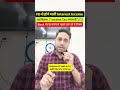 FD Interest Tax 2026 | Fixed Deposit पर कब और कितना Tax देना होगा? Full Calculation