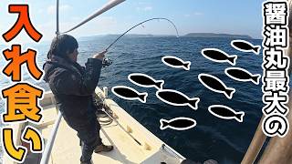 ついに大爆釣来ました!!!!が船の部品に異変が…