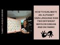 How to Sublimate an alphabet sign language sign two different ways on canvas and on fabric