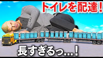 ほぅトイレ車