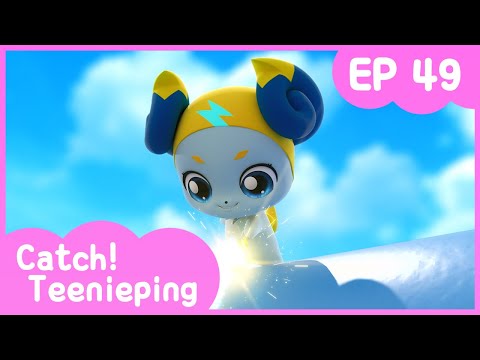 [Catch! Teenieping] Ep.49 THE ELECTRIC TOUCH 💘