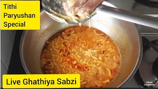 Paryushan Recipe | Date Recipe | Live Gathia Ki Vegetables | Live Event Shaak | Pyurshan Recipes screenshot 3
