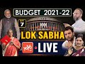Lok Sabha LIVE | PM Modi Union Budget Session 2021 Live | 08-02-2021 | Union Budget 2021-22 |YOYO TV
