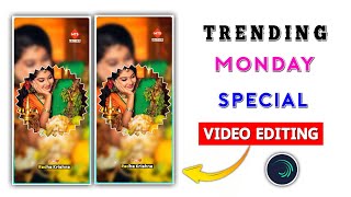 Guru Govind Do Khade।।Radha Krishna Video Editing।।Bhakti Status Editing In AlightMotion।।#krishna।। screenshot 3