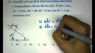 SSUP_M3_O-NET-53_13.avi