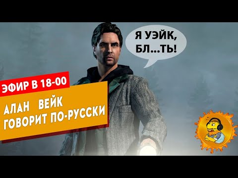 Video: Det Er En Alan Wake TV-serie Som Er I Utvikling