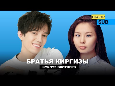 Димаш - Гран при / Первая международная победа / Мейкин Азия - Кыргызстан