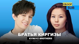 Dimash - Grand Prix / First international victory / Meykin Asia - Kyrgyzstan