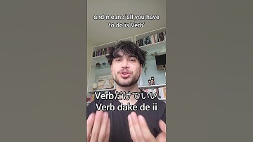 How to use the Japanese だけでいい (dake de ii) expression