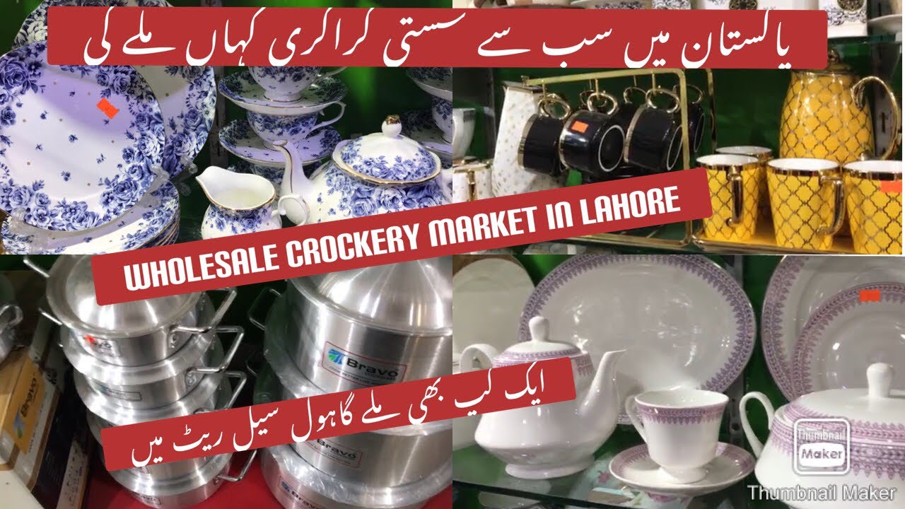 Crockery Wholesale market in Lahore/ Shahalam market / kitchen items Dinner Set/ jahaiz package