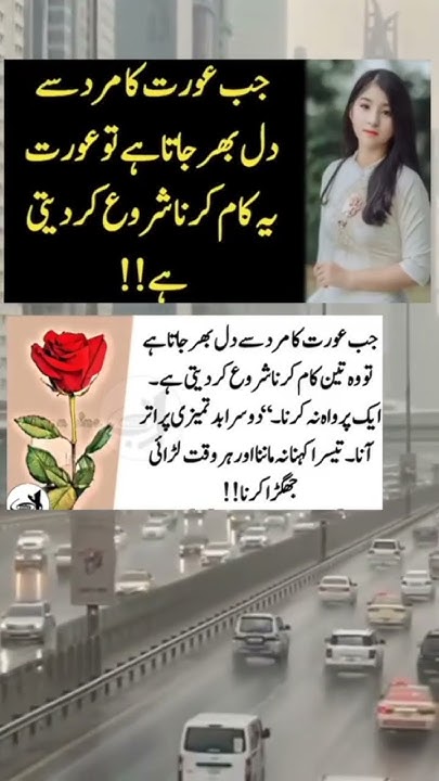 Urdu Quotes True WordsGolden Words Hearttouching Words shorts Whatsapp breath-meaning-in-hindi-breath-ka-matlab-kya-hota-hai-word