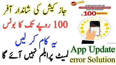 JazzCash Monthly Challenge App Limit Solution | Earn money JazzCash | App online Skilltubes