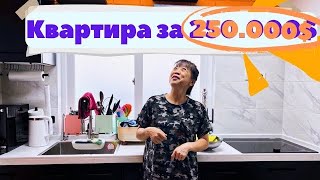 Квартира моей мамы в Южной Корее за 250.000$