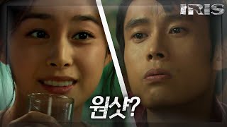 [EP1-02] 티격태격 캐미? 태쁘 김태희 X 연기의신 이병헌 원샷대결! [아이리스] ㅣ KBS방송