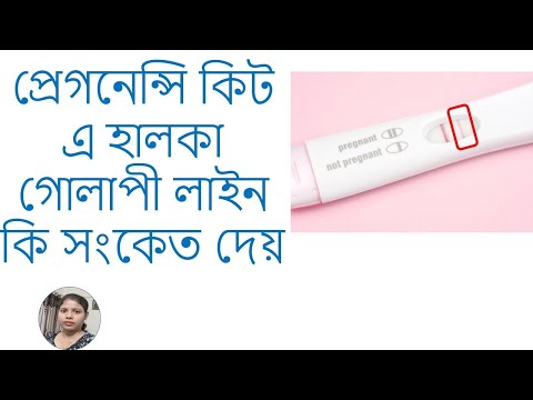 ভিডিও: হালকা কি