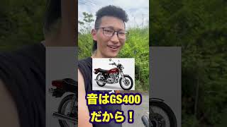 平安人を呼べ 暴走族r2544コール吸い込みコール - YouTube