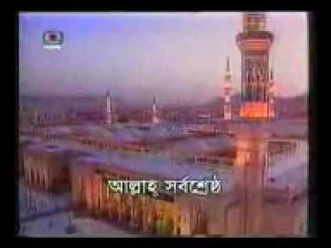 Btv Azan (Old Version)