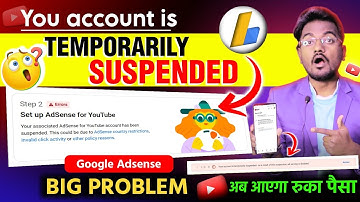 Google Adsense Big Problem 2025.! Your account is temporarily suspended | Youtube Step 2 Error