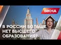 На российских дипломах можно резать колбасу: новые абсурдные реформы образования в РФ