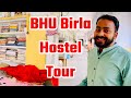 Bhu hostel tour 1 birla hostel kaisa dikhta hai      beauty of banaras