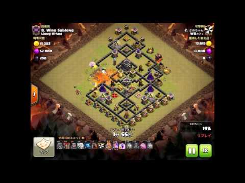 【クラン対戦】TH9クエイククイヒーラヴァルで全壊！