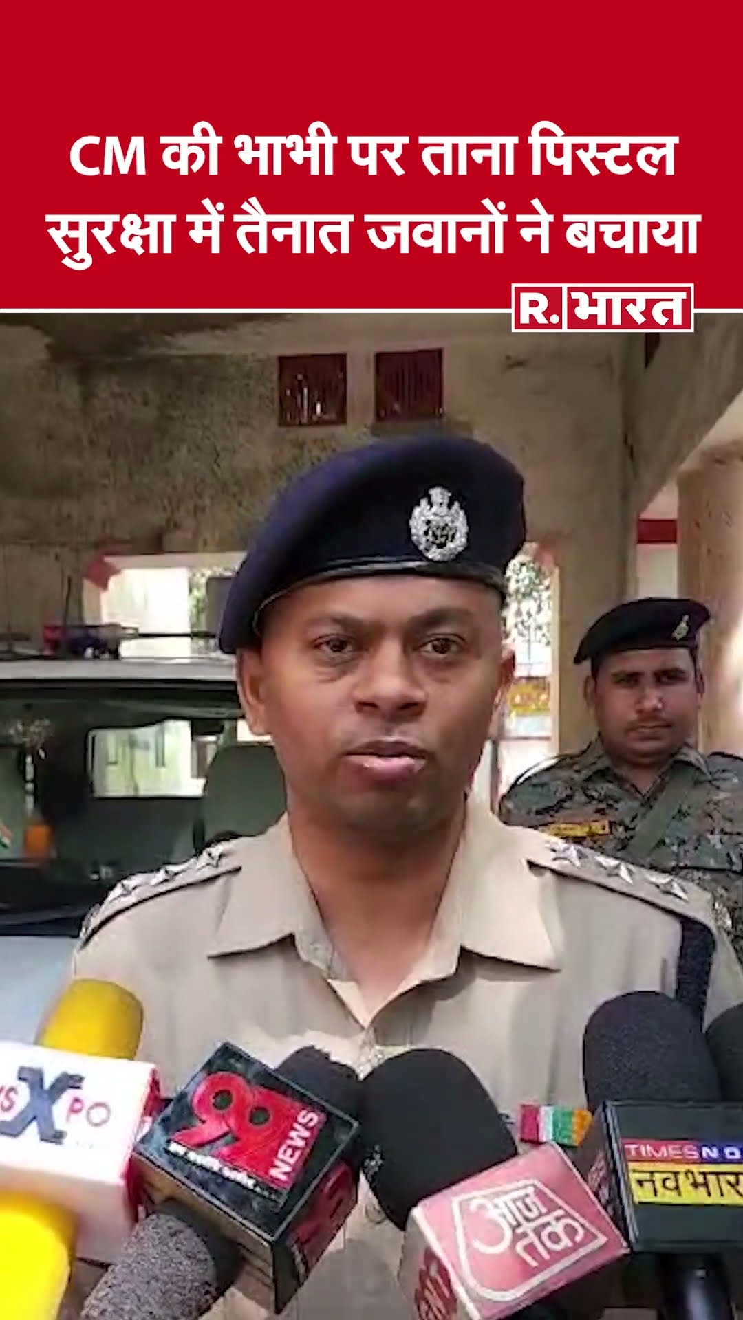 CM की भाभी सीता सोरेन पर जानलेवा हमले का प्रयास,आरोपी को पुलिस ने हथियार सहित गिरफ्तार किया