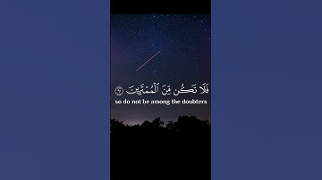 الاية 60 من سورة ال عمران بصوت قارئ الشيخ محمد صديق المنشاوي مجود