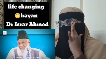 Dr Israr Ahmed Life Changing Bayan - Reality Of Life - Quran Ki Shan | reaction video #reaction