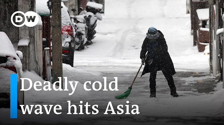 Cold front in Asia causes disruptions: Millions affected by freezing temperatures | DW News - DayDayNews