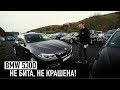 Осмотр BMW 530d /// НЕ БИТА, НЕ КРАШЕНА!