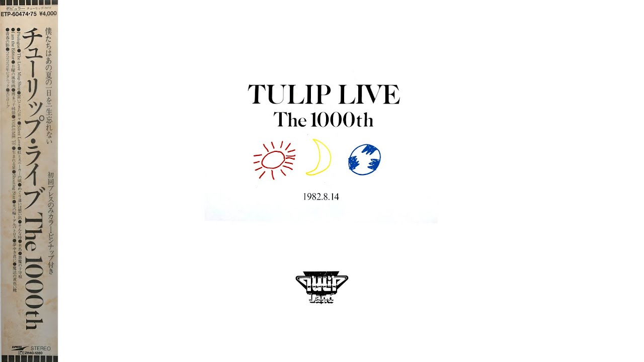チューリップ TULIP LIVE The 1000th CD2枚組 チューリップ TULIP LIVE