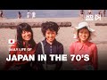 Escenas cotidianas del japón de los 70s. [ 1080p ] Restaurado
