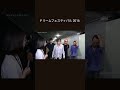 ドリームフェスティバル 2016 #エレファントカシマシ #エレカシ #宮本浩次