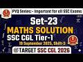 Set-23 SSC CGL 2025 Pre Maths Solution-19 Sept 3rd Shift I Maths Solution with unique approach #ssc