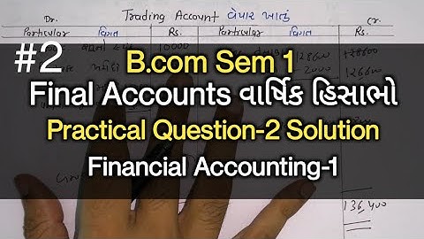 #2 Final Accounts વાર્ષિક હિસાભો | Practical Solution | B.com Sem 1 | Financial Accounting