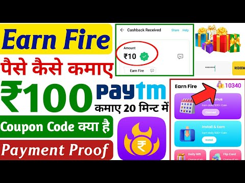 Earn fire app payment proof 