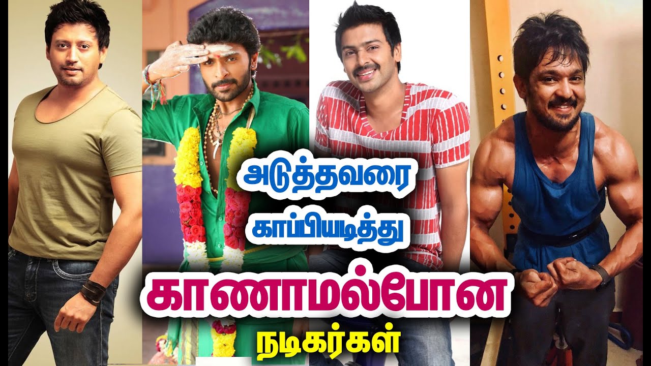  Field Out Actors Of Tamil Cinema