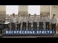 Воскресенье Христа - это праздник души | Христианское пение | г.Барнаул