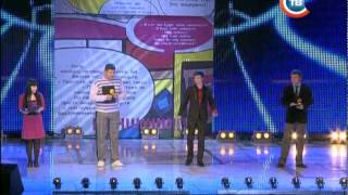 КВН 2010 Первая лига Первая 1/2 (ИГРА ЦЕЛИКОМ)