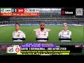 SANTOS X INTERNACIONAL AO VIVO | CAMPEONATO BRASILEIRO 2026 | JOGO AO VIVO AGORA NA VILA BELMIRO
