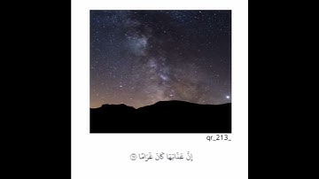 تلاوة خاشعة - إبراهيم جبرتي