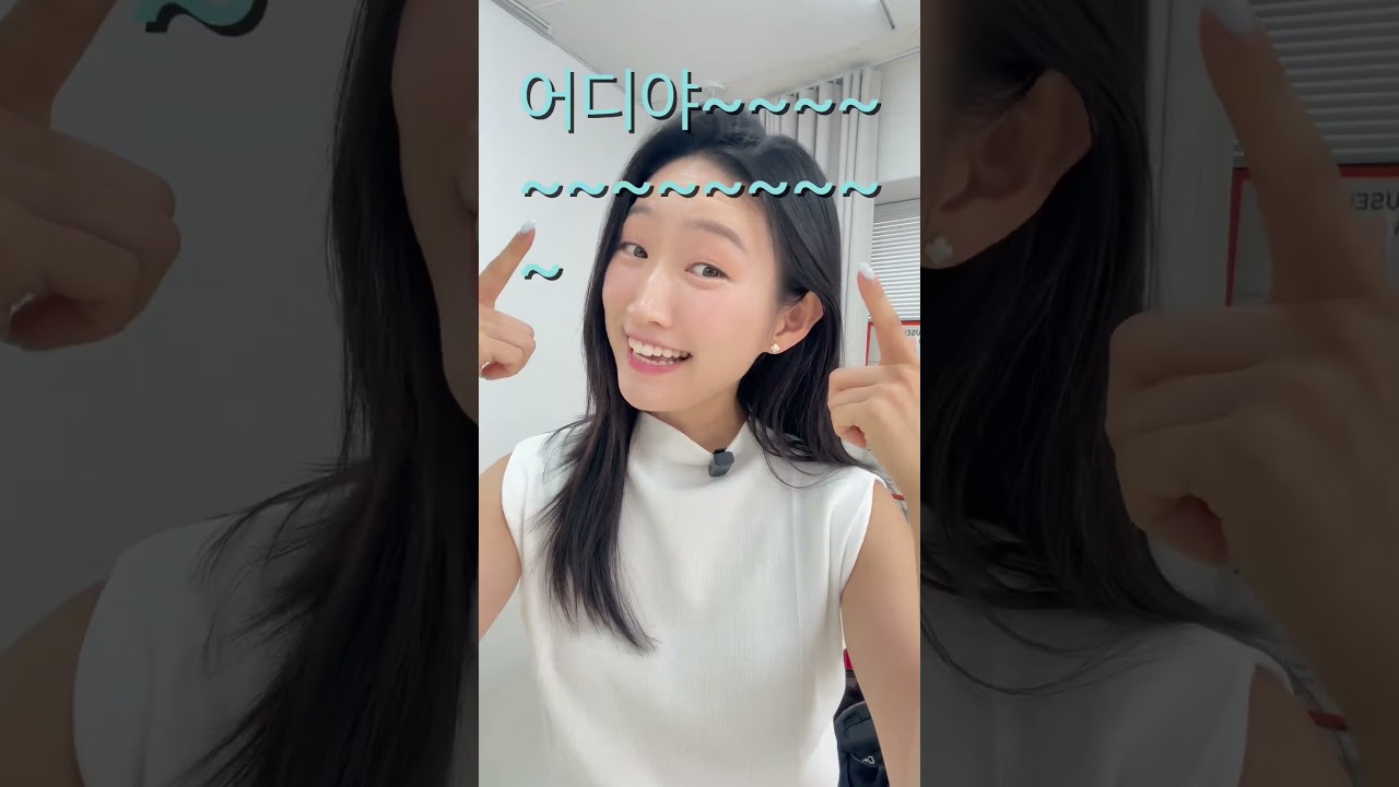 알겠어~ 고마워~! 